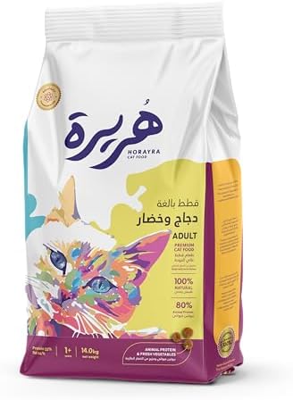 Horayra Adult Cat Chicken & Vegetable Dry Food Mix - 14kg