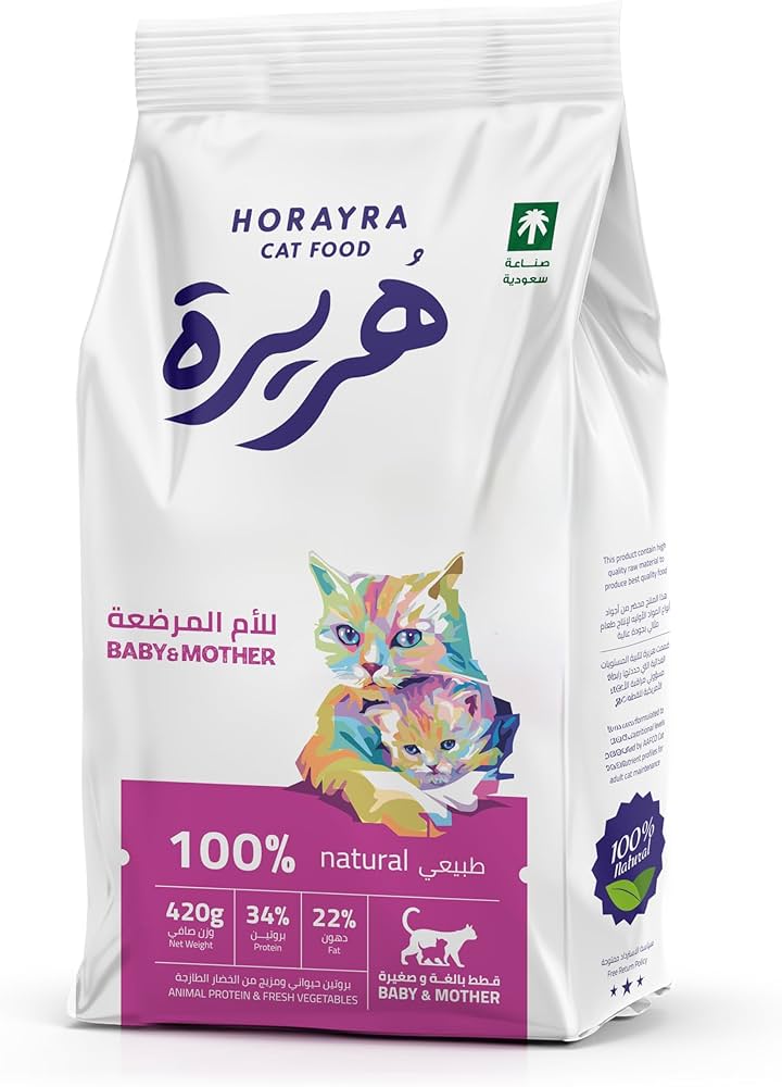 Horayra Baby & Mother Chicken & Vegetable Dry Food Mix - 420g