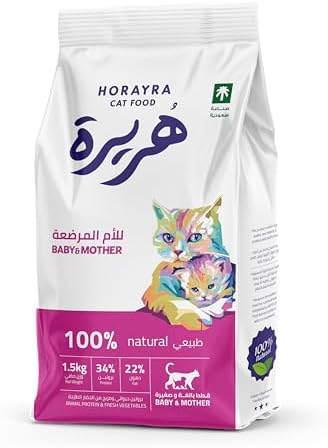 Horayra Baby & Mother Chicken & Vegetable Dry Food Mix - 1.5kg