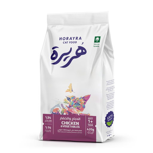 Horayra Kitten Chicken & Vegetable Dry Food Mix - 420g