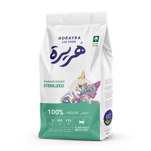 Horayra Sterilized Chicken & Vegetable Dry Food Mix - 7kg